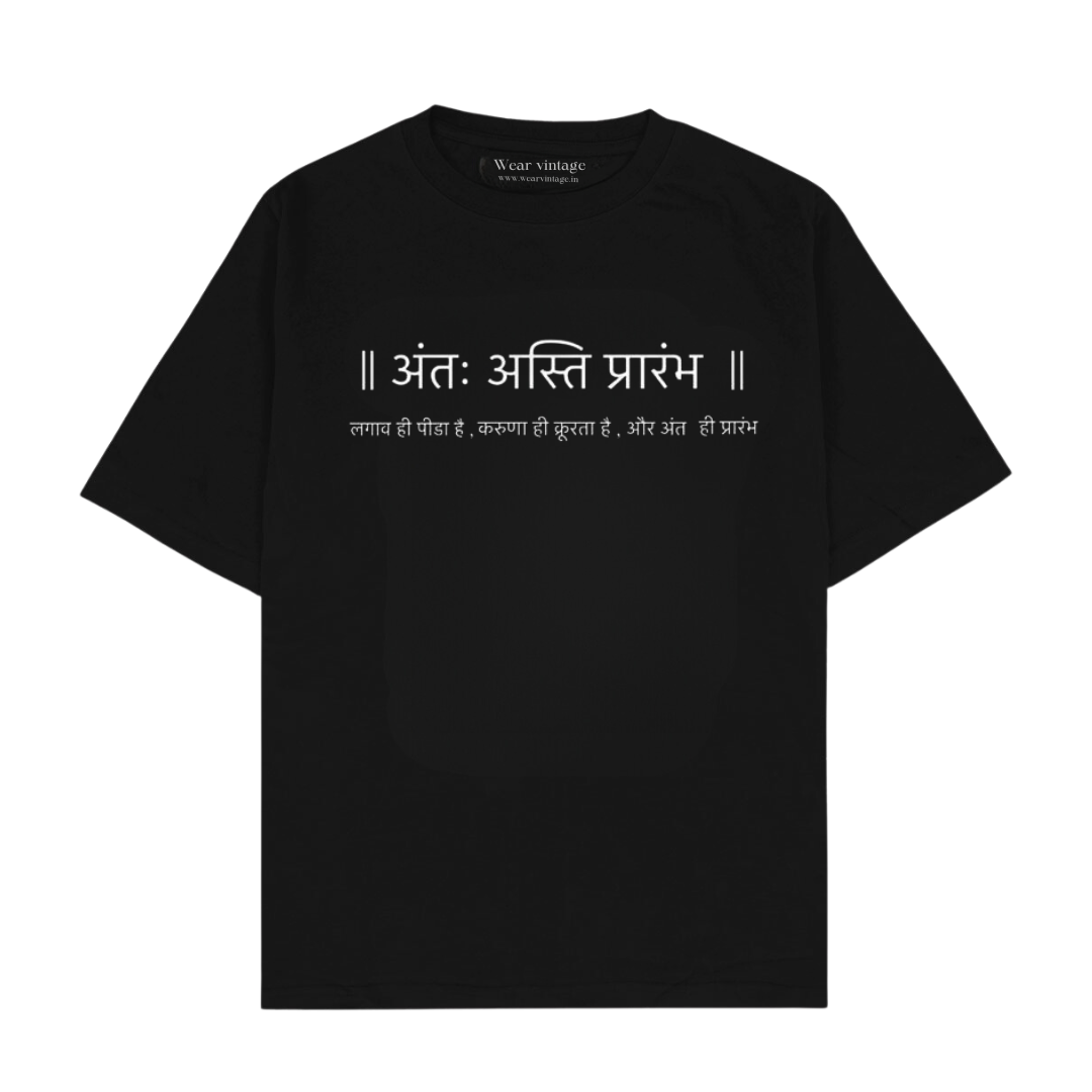 Kattar Hindu T-Shirts - Hindu God Printed Design Collections